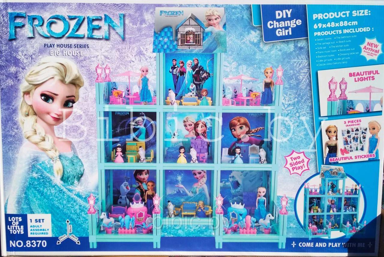 Детский домик для кукол, игровой кукольный набор для девочек Frozen холодное сердце, игрушечный дом для куклы - фото 1 - id-p118880191