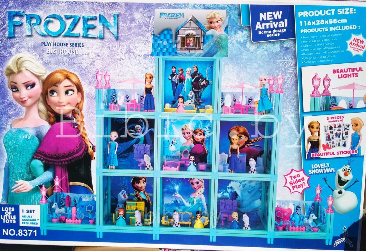 Детский домик для кукол, игровой кукольный набор для девочек Frozen холодное сердце, игрушечный дом для куклы - фото 2 - id-p118880191