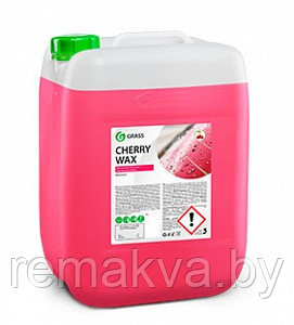 Холодный воск "Cherry Wax" (канистра 20 кг)