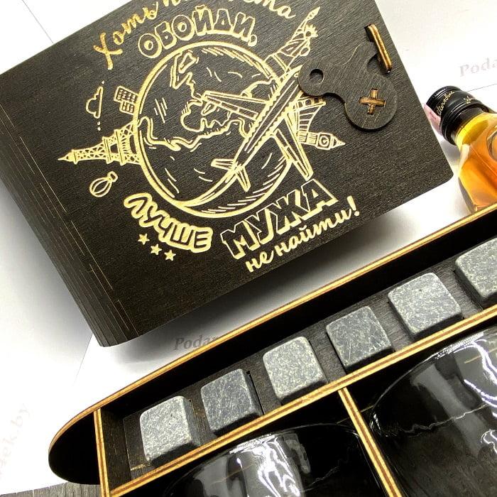 Подарочный набор для виски «Лучший муж» на 2 персоны - фото 9 - id-p118885990