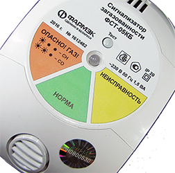 Сигнализатор загазованности ФСТ-05КБ
