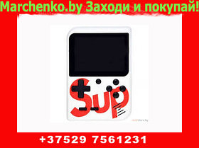 Игровая консоль SUP Game box Plus 400 игр в 1 белый цвет
