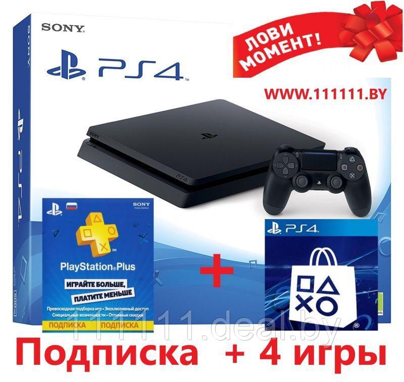 PlayStation 4 (PS4) slim + Подписка + 4 игры - фото 1 - id-p112449048