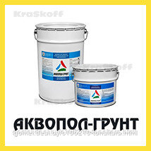 АКВОПОЛ-ГРУНТ (Краско) акриловый грунт для бетона и бетонных полов - фото 1 - id-p93022405