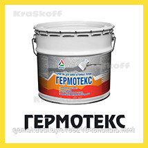 ГЕРМОТЕКС (Краско) износостойкий полиуретановый герметик для деформационных швов бетона и металла - фото 1 - id-p93022610