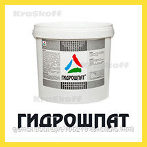 ГИДРОШПАТ (Краско) износостойкая уретановая шпатлевка (гидроизоляция) для бетона и бетонных полов - фото 1 - id-p93022605