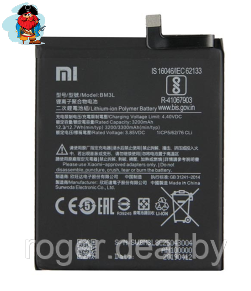 Аккумулятор для Xiaomi Mi 9 (Mi9) (BM3L) оригинальный - фото 1 - id-p118966762