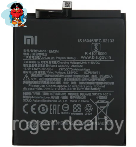 Аккумулятор для Xiaomi Mi 9 SE (Mi9 SE) (BM3M) оригинальный - фото 1 - id-p118966764