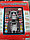 Интерактивная детская игрушка Планшет 3D Кот Том Tom, фото 3