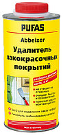 Удалитель лакокрасочных покрытий PUFAS ABBEIZER Германия 750 мл