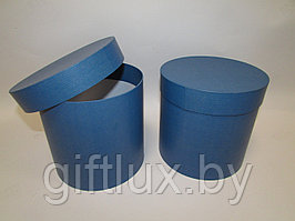 Коробка подарочная круглая Крафт "Однотон",10*10 см синий