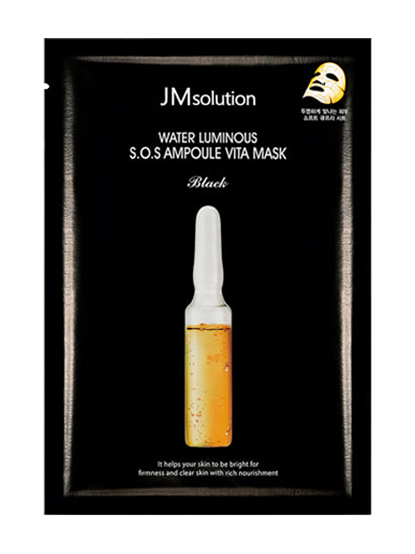 Ультратонкая витаминная маска JMsolution Water Luminous S.O.S. Ampoule Vita Mask с гиалуроновой кислотой