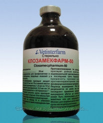 Клозамекфарм-50