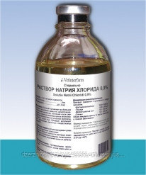 Натрия хлорида 0,9% раствор