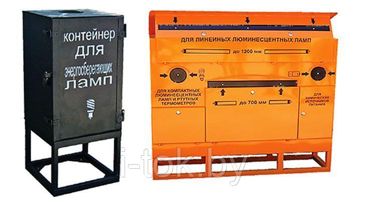 Контейнер для отработанных ламп по индивидуальному заказу, фото 2
