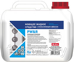 Средство моющее-ополаскивающее ABAT (Абат) PW&R 5 литров