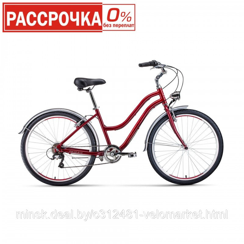 Велосипед Forward Evia Air 26 1.0 (2020) - фото 1 - id-p95116163