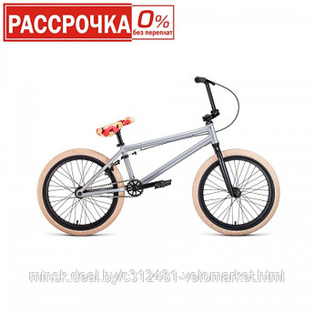 Велосипед BMX Forward Zigzag 20 (2020) серый