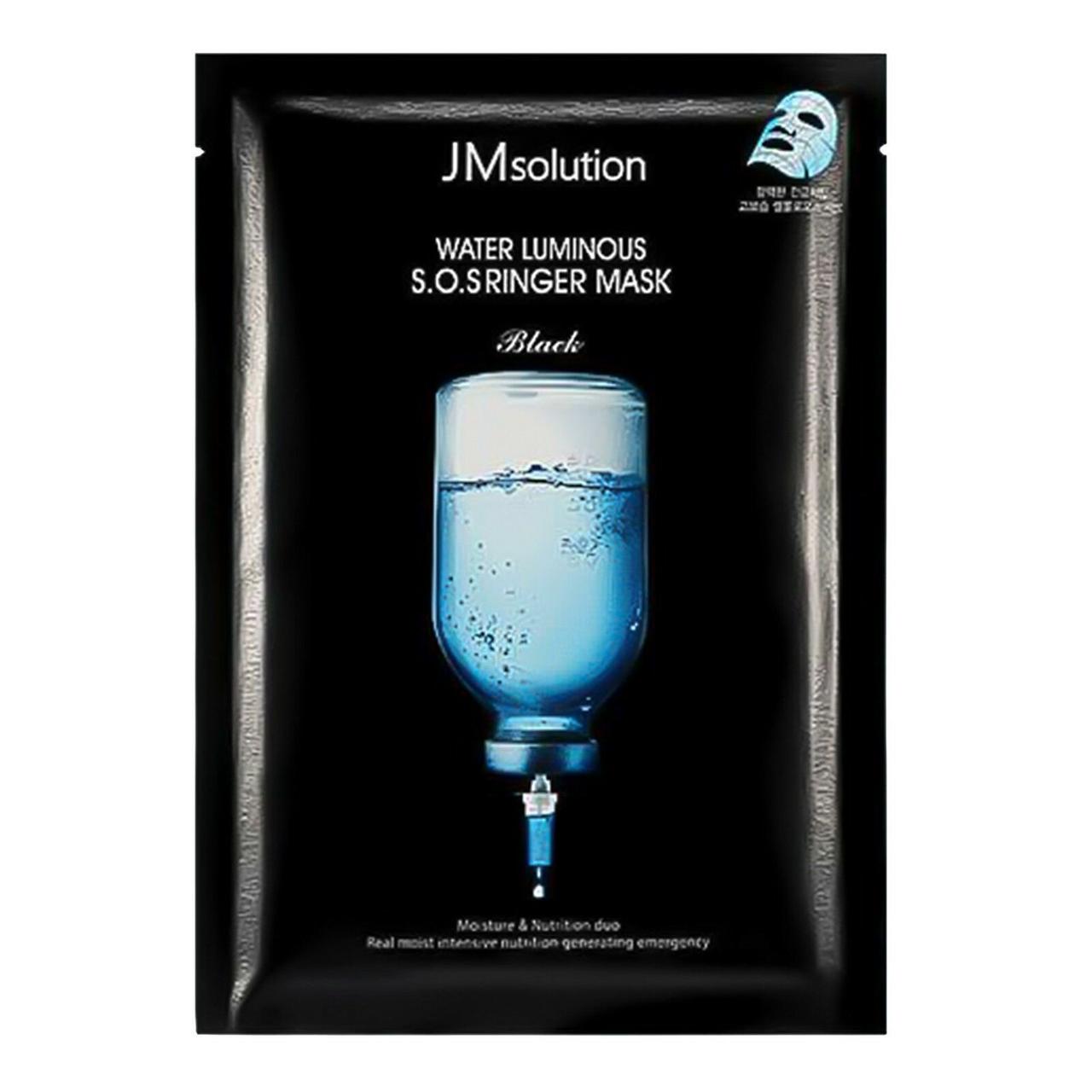 Ультраувлажняющая тканевая маска JMsolution Water Luminous S.O.S. Ringer Mask