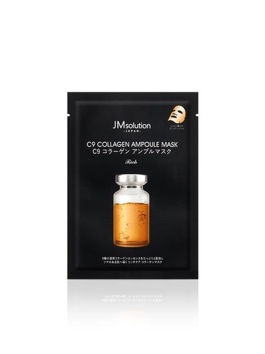 Тканевые маски обогащенные 9-ти видами коллагена, C9 COLLAGEN AMPOULE MASK Rich