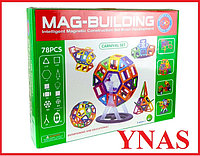 Детский магнитный объемный конструктор Mag-Building 78 деталей маг билдинг для детей геометрические фигуры