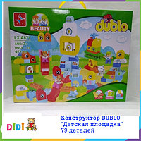 LX.A871 Конструктор DUBLO "Детская площадка" 79 деталей, Аналог LEGO DUPLO