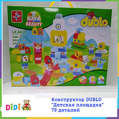 LX.A871 Конструктор DUBLO "Детская площадка" 79 деталей, Аналог LEGO DUPLO