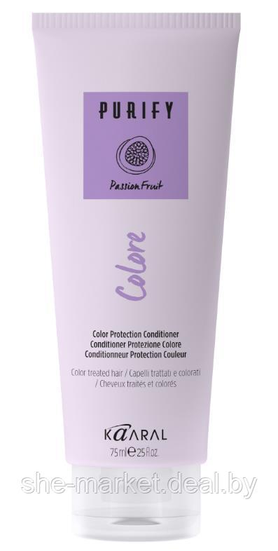 Кондиционер для окрашенных волос Colore Conditioner Purify, 75мл (Kaaral) - фото 1 - id-p119037125