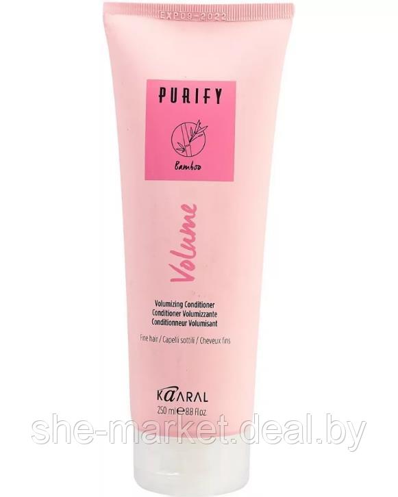 Кондиционер для объема тонких волос Volume Conditioner Purify, 250мл (Kaaral) - фото 1 - id-p119037102