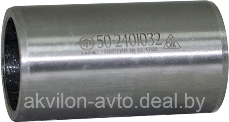 Ось Задней Навески Мтз Купить