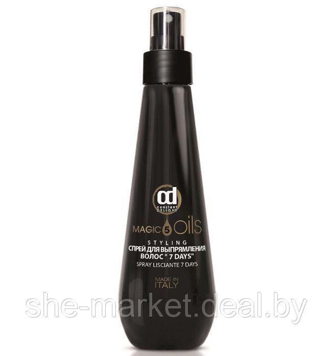 Спрей для выпрямления волос 5 Magic Oils Lisciante 7 Days Spray 200мл (Constant Delight) - фото 1 - id-p119037720