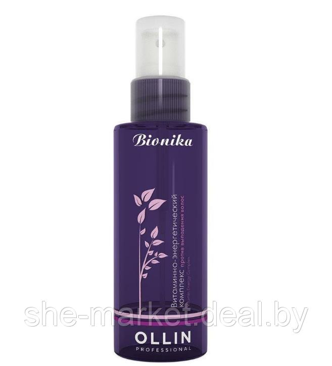 Комплекс витаминно-энергетический против выпадения волос BioNika, 100мл (OLLIN Professional) - фото 1 - id-p119036994