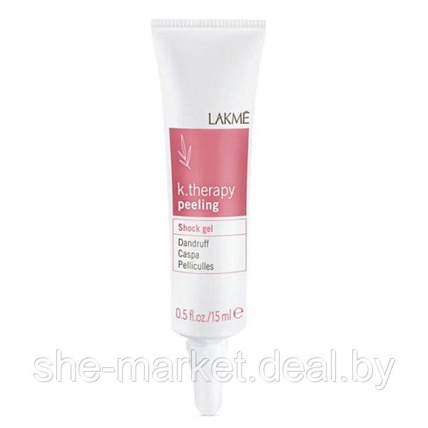 Гель интенсивного действия против перхоти Shock Gel K.THERAPY PEELING, 6х15мл (Lakme) - фото 1 - id-p119032573