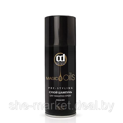 Сухой шампунь 5 Масел 5 Magic Oils Oil Dry Shampoo, 100мл (Constant Delight) - фото 1 - id-p119037749