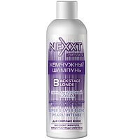 Жемчужный бальзам Перламутровый блонд Super Silver Blonde Pearl Intense, 200 мл (NEXXT professional)