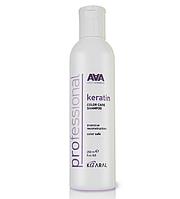 Кератиновый шампунь Keratin Color Care Shampoo AAA, 250мл (Kaaral)