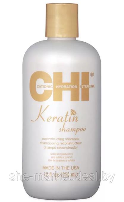 Восстанавливающий шампунь для волос Кератиновое восстановление Keratin Shampoo, 355мл (CHI) - фото 1 - id-p119032474
