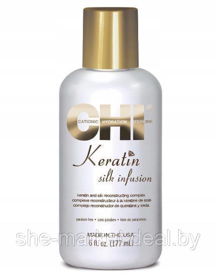 Восстанавливающий кондиционер для волос Кератиновое восстановление Keratin Silk Infusion, 177мл (CHI) - фото 1 - id-p116766847