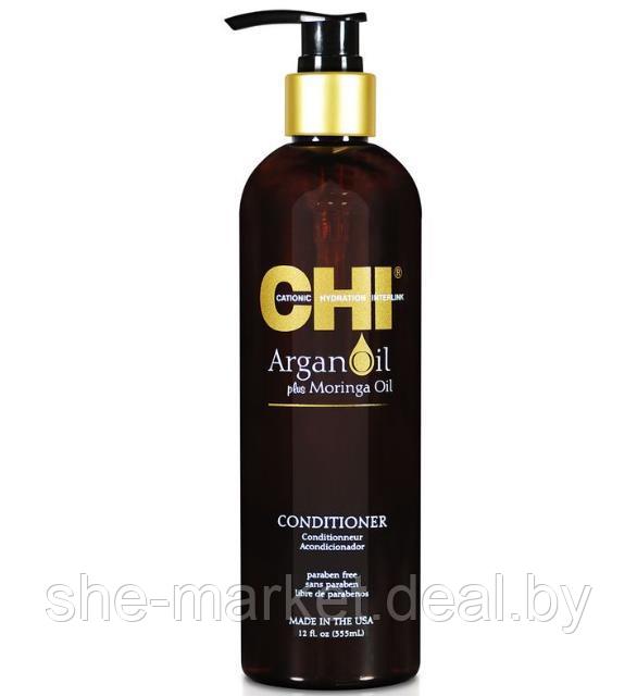 Восстанавливающий кондиционер с аргановым маслом Argan Oil Conditioner, 355мл (CHI) - фото 1 - id-p116766854