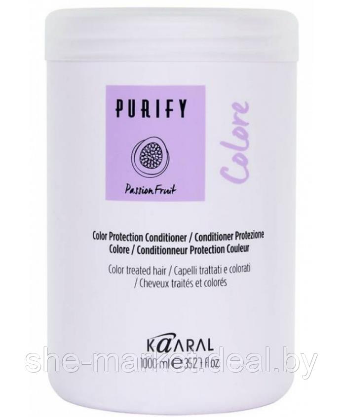 Кондиционер для окрашенных волос Colore Conditioner Purify, 1000мл (Kaaral) - фото 1 - id-p119037123