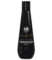 Кондиционер 5 Масел 5 Magic Oils Conditioner, 250мл (Constant Delight)