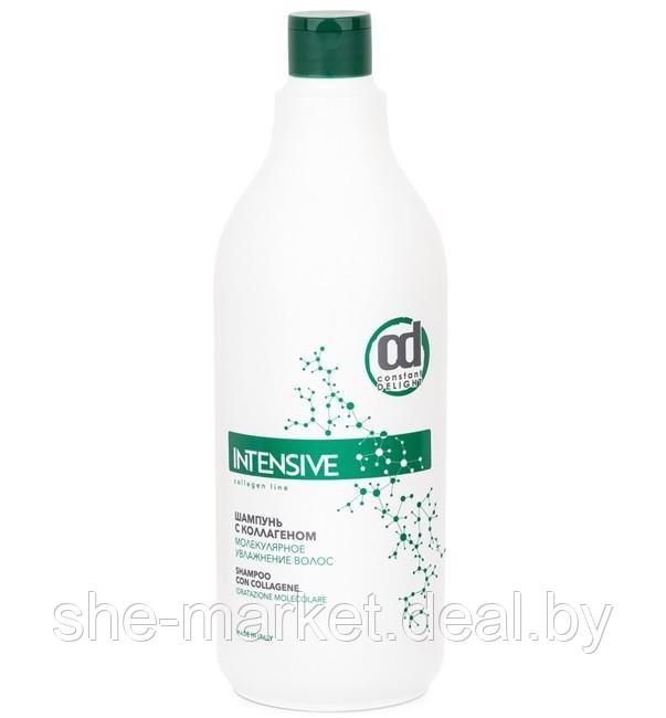 Шампунь с Коллагеном Молекулярное увлажнение Intensive Collagene Shampoo,1л (Constant Delight) - фото 1 - id-p119037881