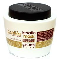 Восстанавливающая маска с маслом Аргании и кератином SELIAR KERATIN MASK, 500мл (Echosline)