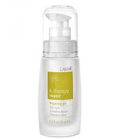 Гель восстанавливающий для сухих волос K.Therapy Repair Gel, 30мл (Lakme)