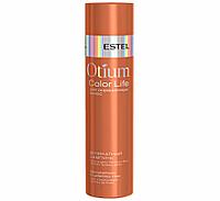 Деликатный шампунь для окрашенных волос Otium Color Life, 250мл (Estel, Эстель)