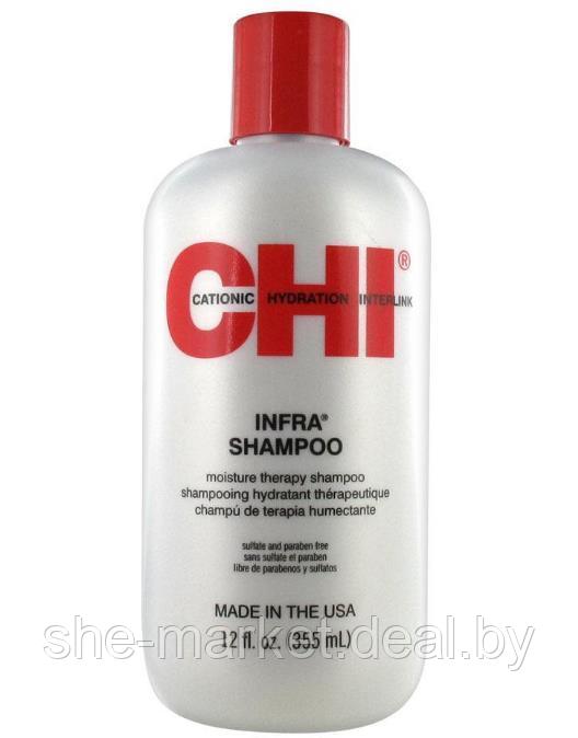 Шампунь для волос Infra Shampoo, 355мл (CHI) - фото 1 - id-p119037837