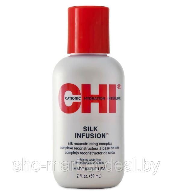 Гель для волос восстанавливающий Silk Infusion, 59 мл (CHI) - фото 1 - id-p119032532