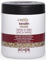 Восстанавливающая маска с маслом Аргании и кератином SELIAR KERATIN MASK, 1000мл (Echosline)