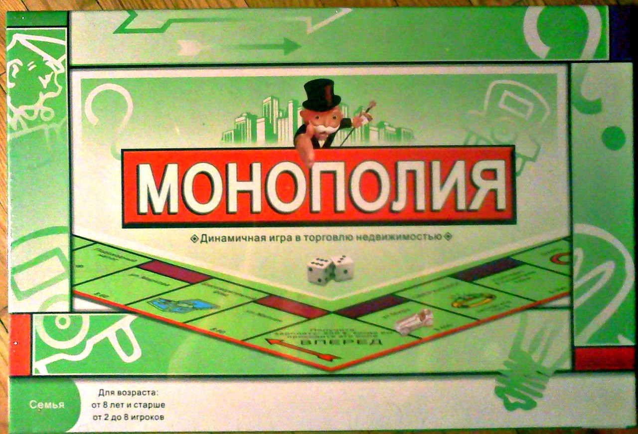 Настольная экономическая игра «Монополия» Monopoly