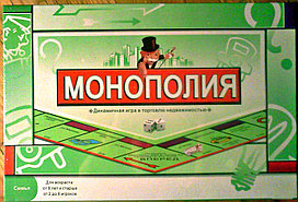 Настольная экономическая игра «Монополия» Monopoly